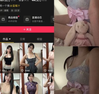 抖音 小凝 岛遇全套作品资源合集