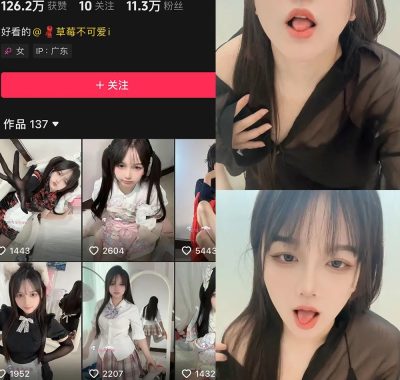 草莓不可爱粉空间视频作品照片资源合集【持续更新中】