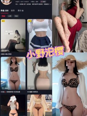 小野汜樱铁粉空间资源合集【持续更新中】