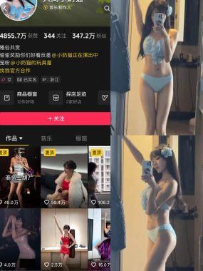 抖音 人间小奶猫 岛遇全套作品资源合集[持续更新]