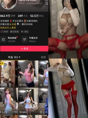 抖音 爆炒肉肉啦 岛遇全套作品资源合集[持续更新]