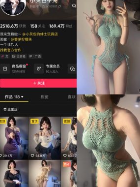 抖音 小哭包不哭 岛遇全套作品资源合集[持续更新]